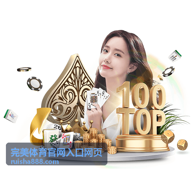 完美体育官网入口网页问题排查清单示意